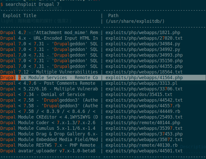 (Drupal7)