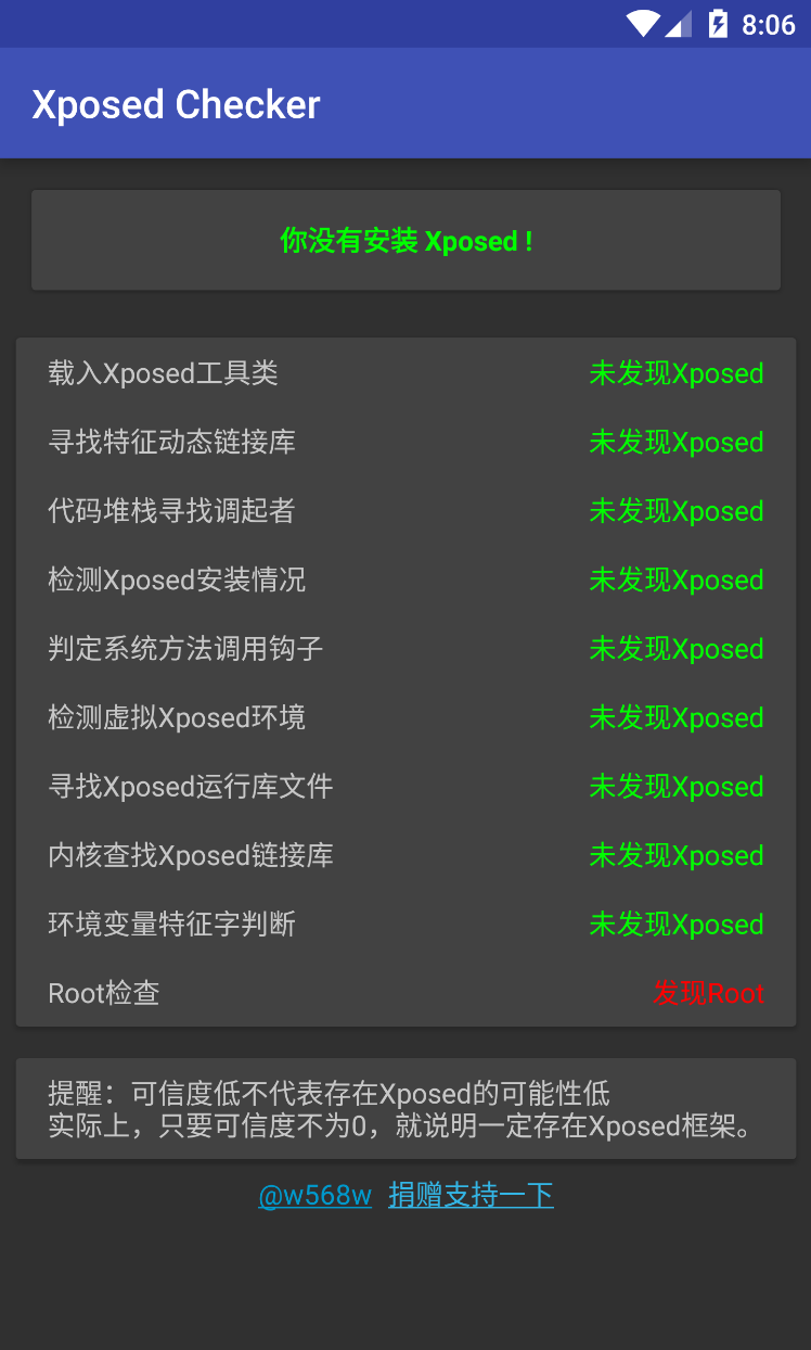 Xposed-Checker