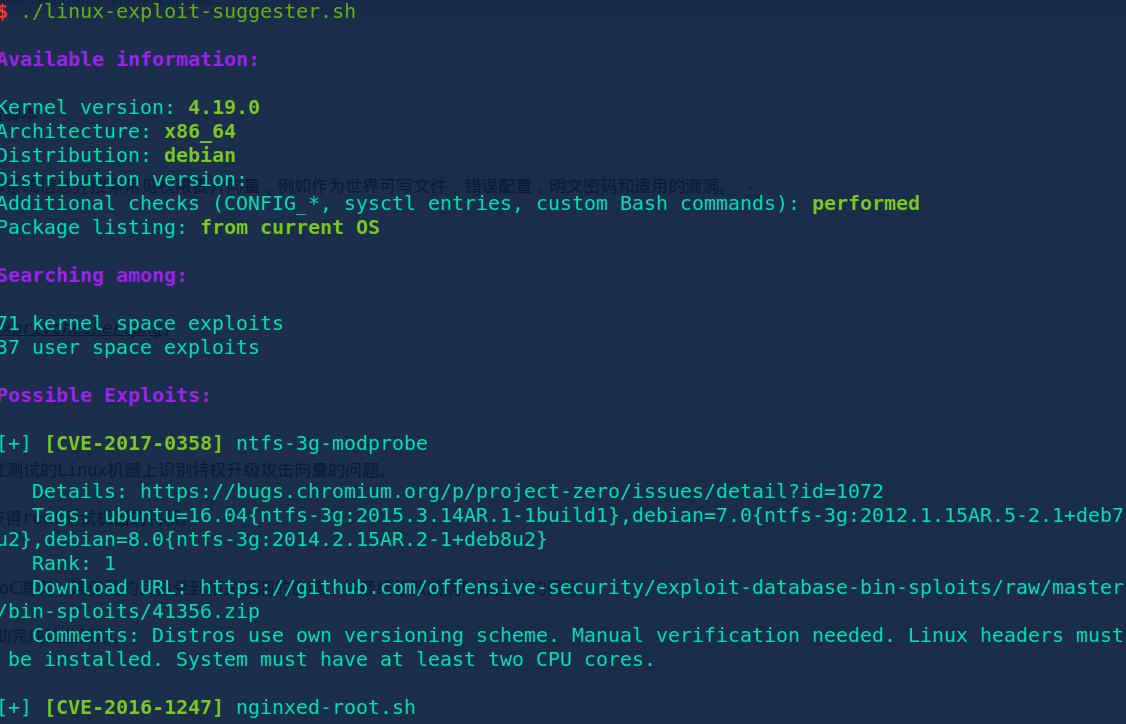 linux-exploit-suggester